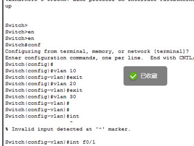 VLAN ID 的获取方式 在线等。。。。。。