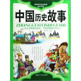 火牛阵的历史故事