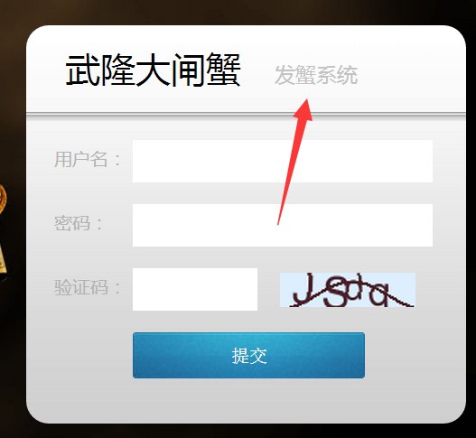 大闸蟹提货券怎么用