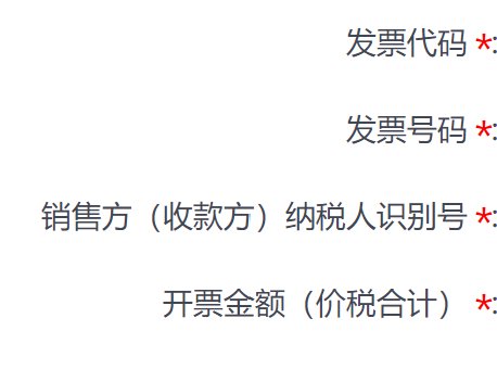 我有一张增值税普通发票 在当地 广东省国税局可以查到 但是全国税务局网上查不 什么情况？