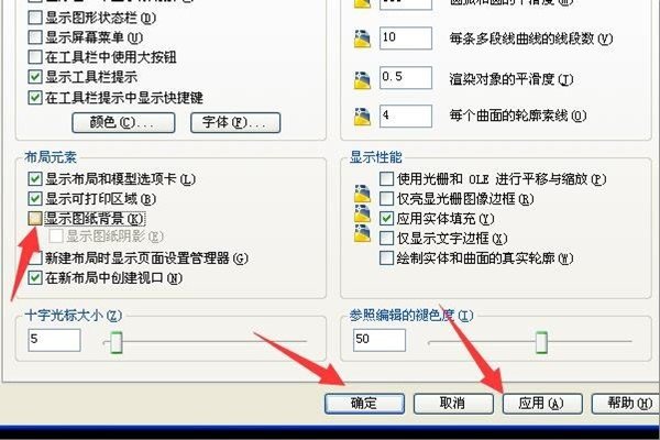 为什么我的CAD布局背景设置为黑色，为什么却不是黑色啊？
