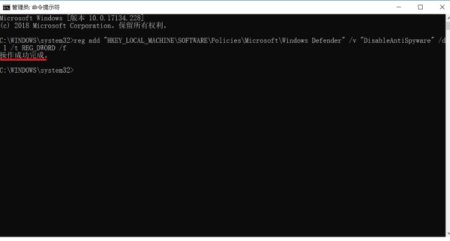 Win10怎么关闭Windows Defender