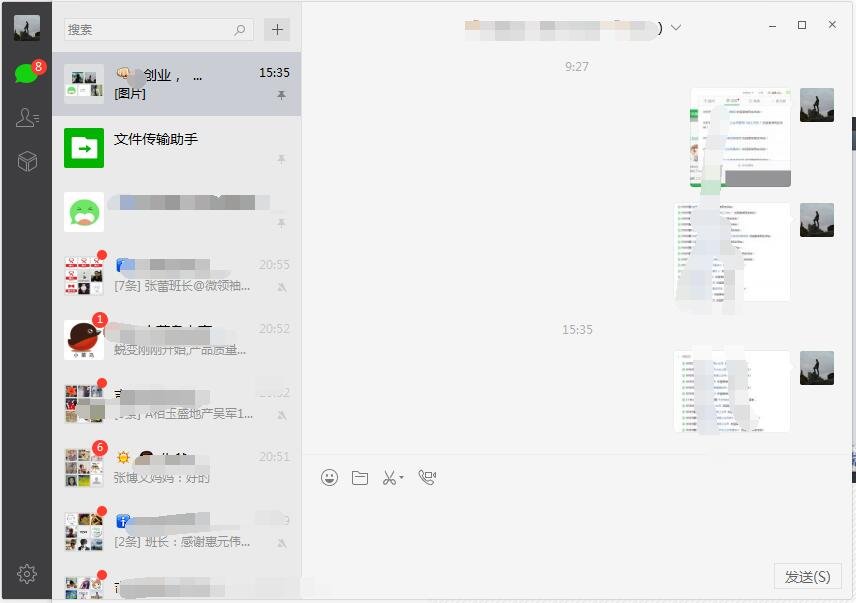 电脑版微信怎么登陆怎么看朋友圈
