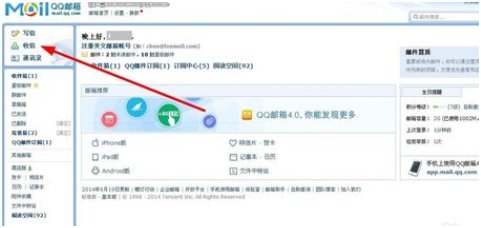 找回你注册过的网站是如何实现的？