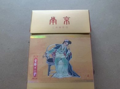 金陵十三钗香烟价多少钱
