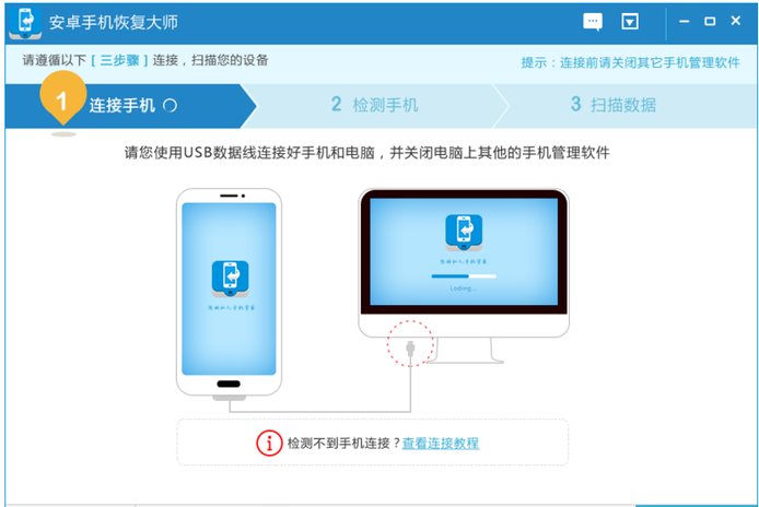 手机误删的短信如何恢复
