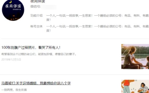 哪个平台可以投稿赚钱？