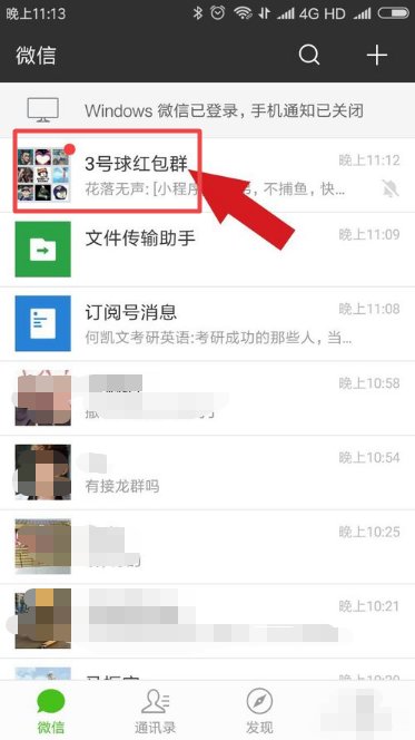 微信管理员能设置几个