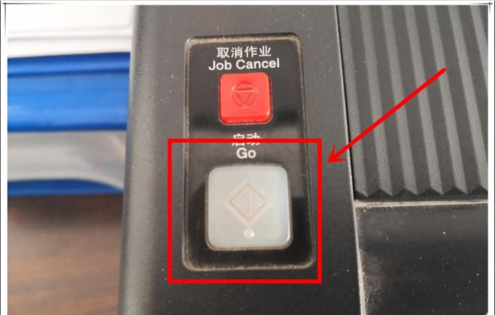 联想打印机墨粉灯亮lj2200 怎么清零