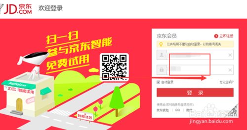 怎么投诉京东的第三方专营商店