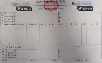 关于增值税专用发票最高开票限额的问题