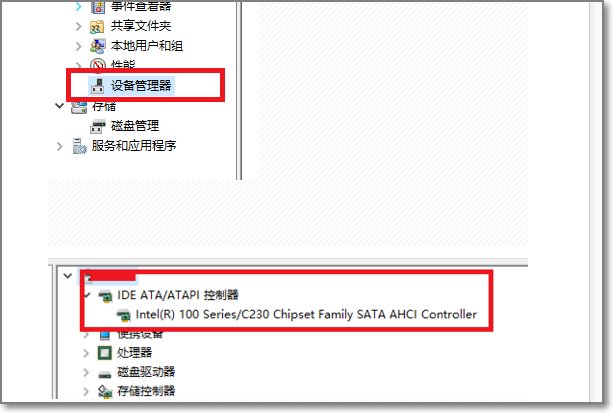 win10系统蓝屏提示代码dpc watchdog violation怎么解决