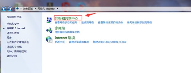 如何在电脑共享文件