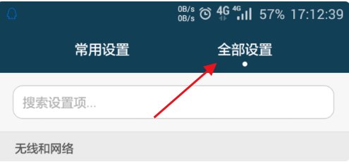 我的手机导航经常说gps信号弱，怎么回事，怎么修复啊，我的手机是华为