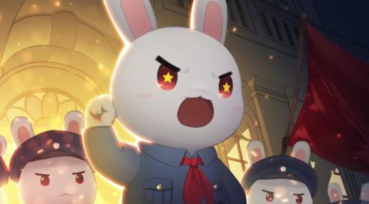 那年那兔那些事的人物介绍