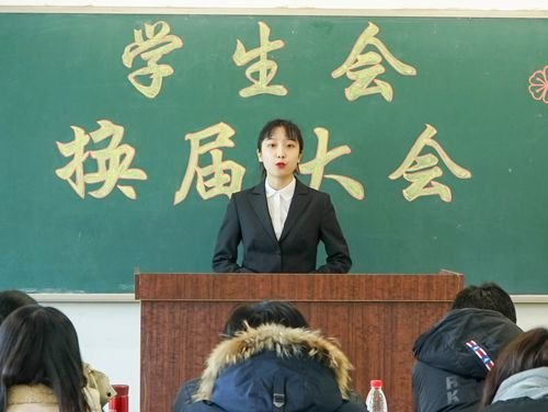 大学学生会到底是个什么样的组织？学生会存在的意义在于什么？
