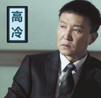 《人民的名义》李达康是好还是坏