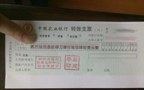 支票日期 10日20日30日大写前面要不要加零 为什么