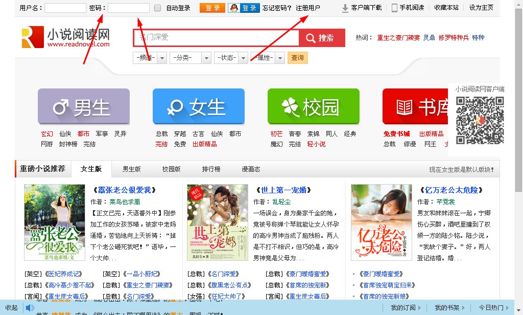 l7k小说阅读网作家中心