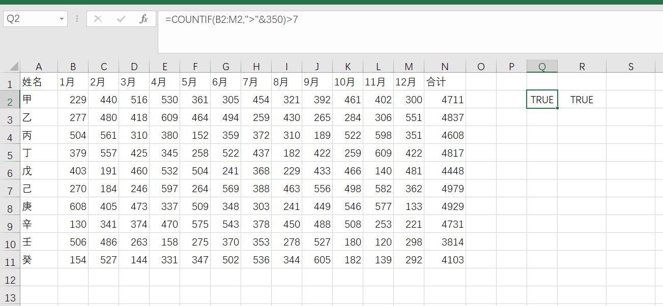 如何在EXCEL中用多条件筛选求和