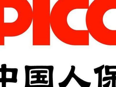 车辆保险公司排名前十大