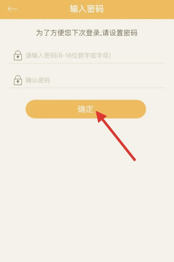 小冤家app绑定步骤是什么？