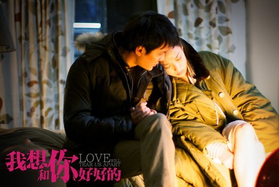 我想和你好好的大结局是什么