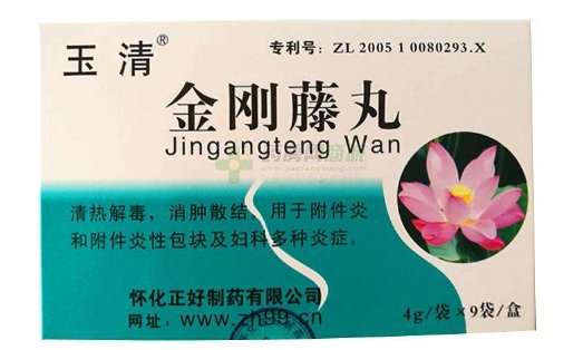 金刚藤丸的功效怎么样？