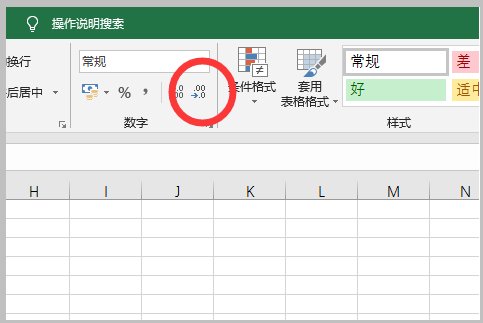 开增值税专用发票的计算公式