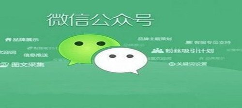 微信公众号怎么添加活动报名功能？