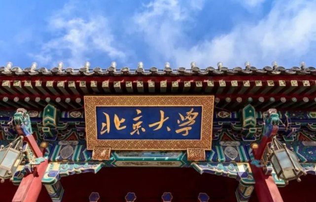 985和211大学有哪些