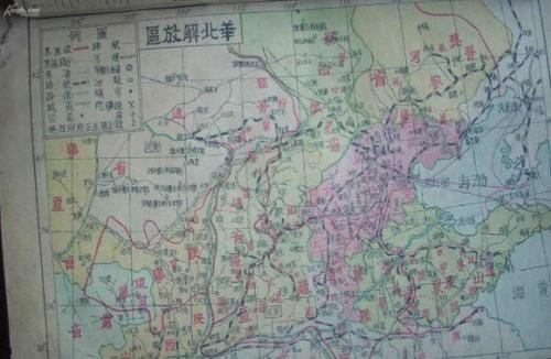 抗日战争之后解放区和国统区的范围