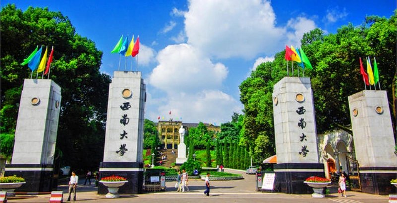 西南大学有哪些专业