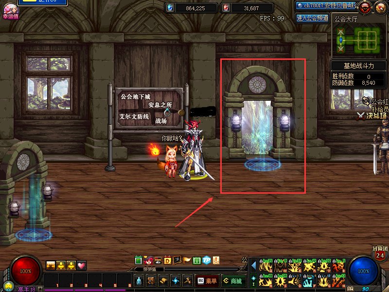 DNF工会副本在哪里