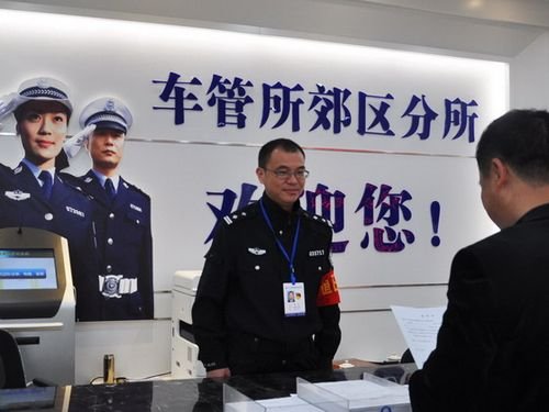 温州车管所电话