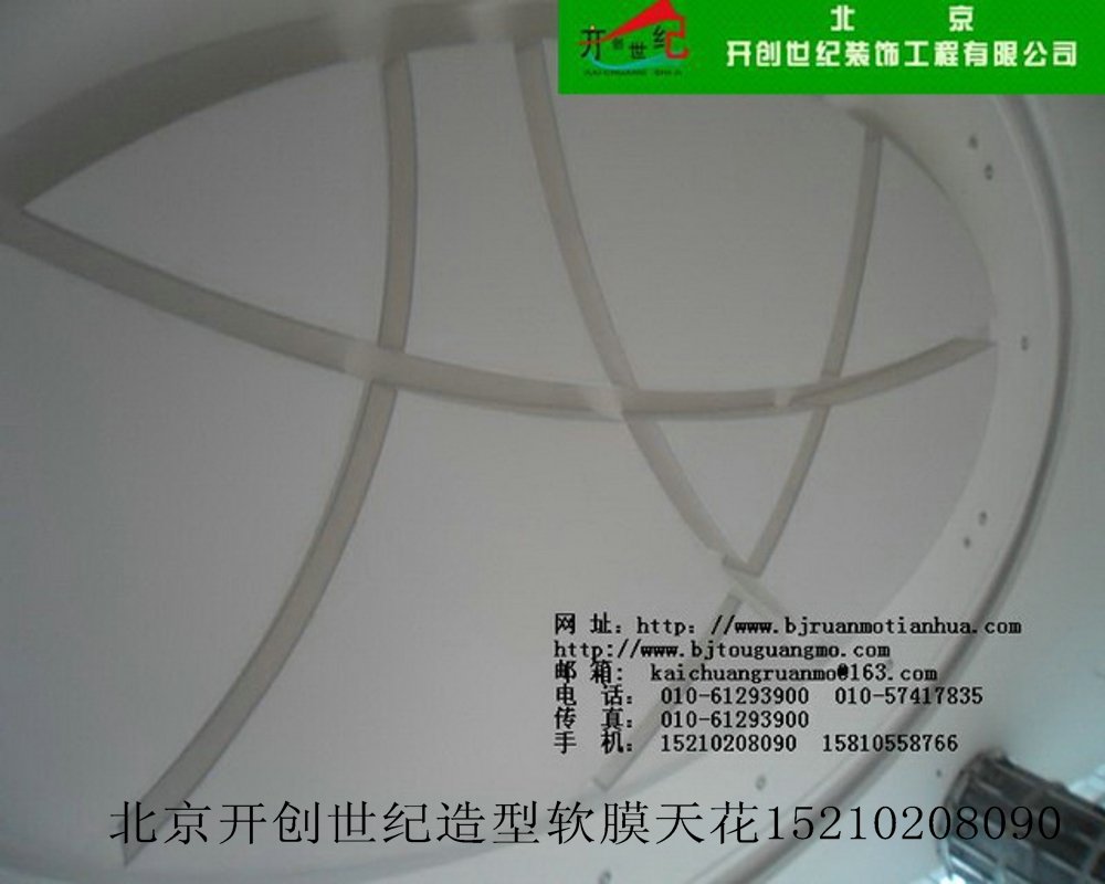 软膜天花施工工艺