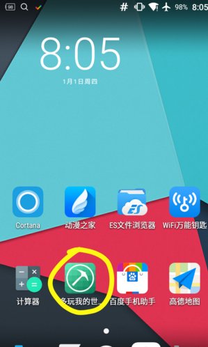 多玩我的世界盒子怎么切换版本？