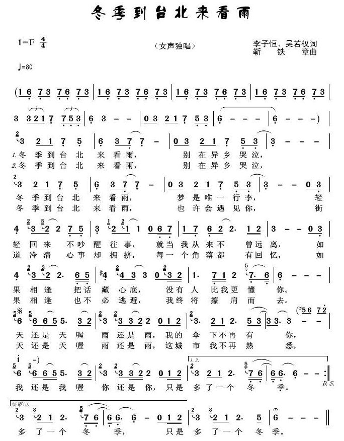 求歌词：我还是我，你还是你，喔……