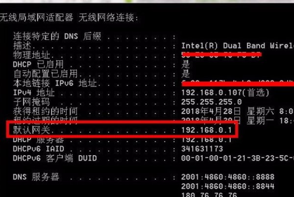 路由器怎么网上设置