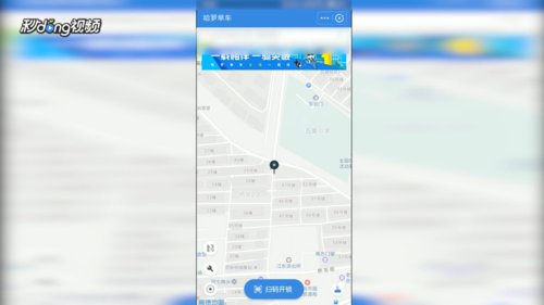 哈罗单车怎么退押金