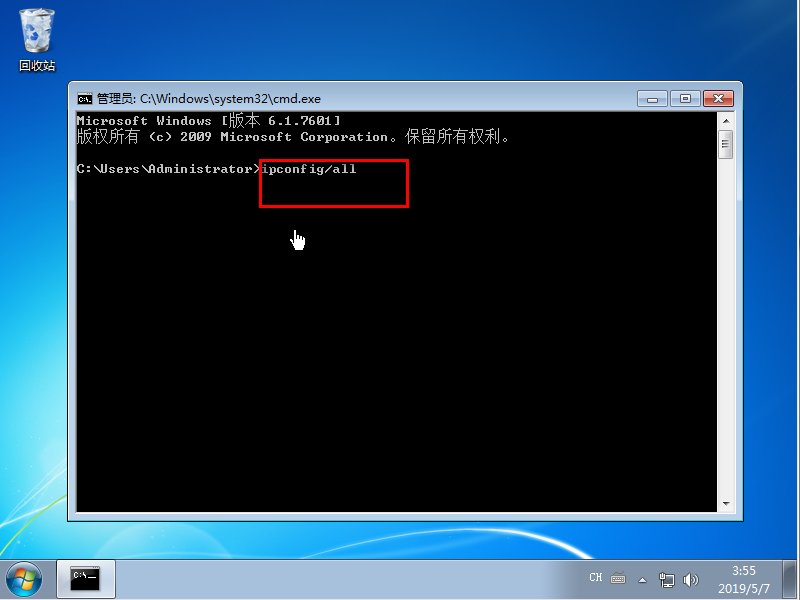 ipconfig/all是什么啊!