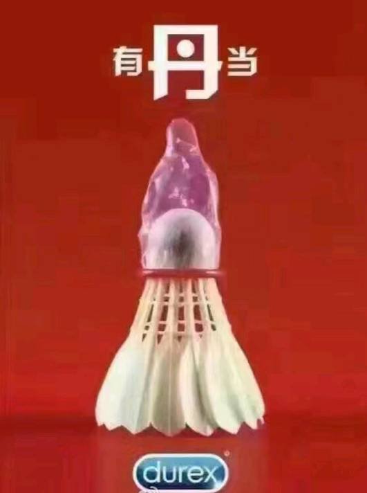 如何评价杜蕾斯广告文案?