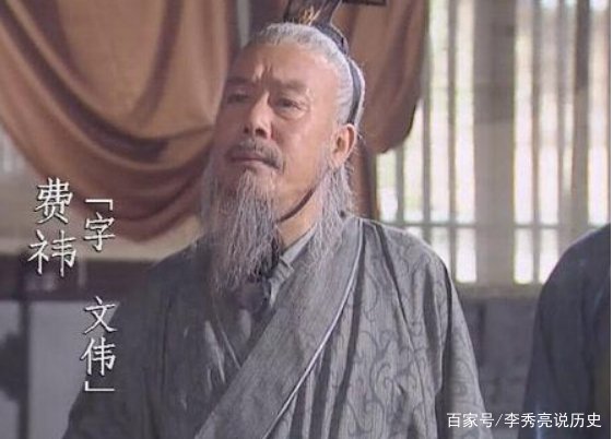 曹魏降将郭循为何要刺杀费纬？