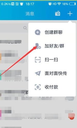 成长守护平台怎样解除实名认证？