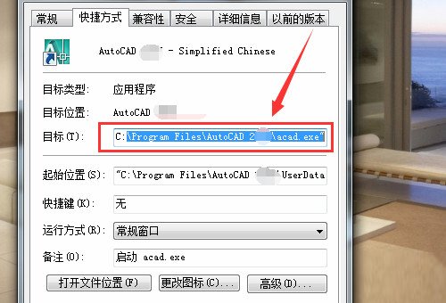 CAD字体放在哪里？CAD字体怎么安装？