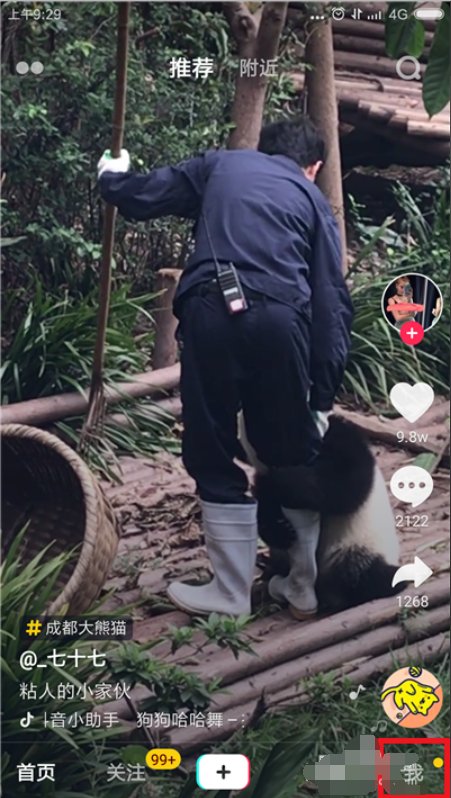 抖音拍摄长视频的要求是什么？