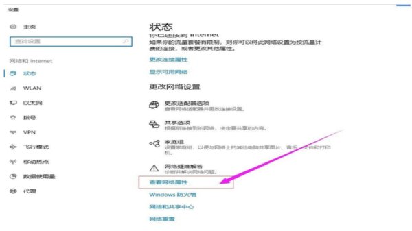 怎么看自己电脑的ip