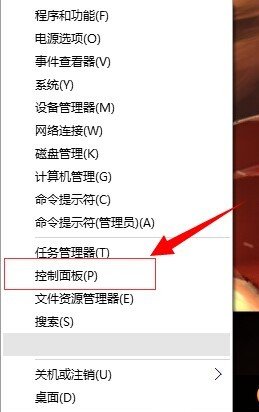 win10输入法切换快捷键怎么设置