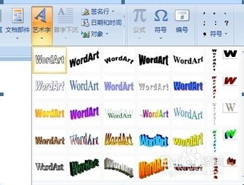 怎样用电脑做读书小报