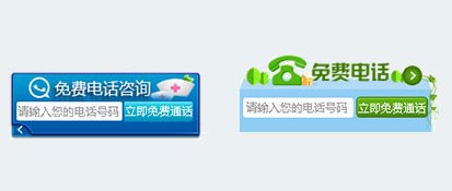 网络回拨电话软件贵吗？